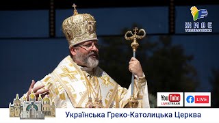 Проповідь Блаженнішого Святослава у 10-ту неділю по Зісланні Святого Духа