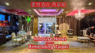 Inhouse Hotel, Ximenting , Taipei. **** Boutique hotel 薆悅酒店 - 西寧館