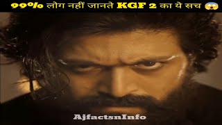 Kgf Chapter 2 का ये सच 99% लोग नहीं जानते 😱| #shorts #amazingfacts