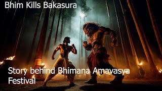 Bhim Kills Bakasura| BHIM | Bhimsena | Pandava |Bhimana Amavasya |Mahabharat|Ai Mhabharat images|AI|