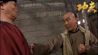 An assassin tries to kill a prison inmate,but he’s a martial arts genius and kills him with one move