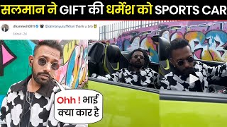 सलमान ने Gift की Dharmesh को Sports Car | Dharmesh New Car | Salman Yusuff Khan | Dharmesh Sir