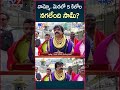 ismart news వామ్మో.. మెడలో 5 కిలోల నగలేంది సామీ gold man visits tirumala temple tv9