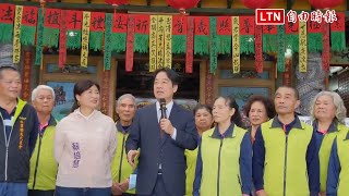 南投立委補選力挺蔡培慧 賴清德喊話：藍綠各一席為南投打拚