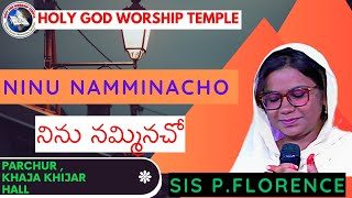 NINU NAMMINACHO _ నిను నమ్మినచో |Sis. Purimitla Florence |PARCHUR| HOLY GOD WORSHIP TEMPLE |2023