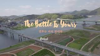 하늘에서 바라보는 금강의 봄(4) The Battle Is Yours -  Paul Wilbur 2021. 4. 13. DJI Mavic Pro 4K/ 충남 공주시 신관동