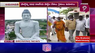 రాజధాని పరిరక్షణ ప్రజాపాదయాత్ర | Prime9 News Live