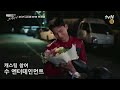 수엔터테인먼트 캐스팅 tvn 배드 앤 크레이지 캐스팅 완료