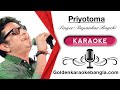 Priyotoma | প্রিয়তমা | Rupankar Bagchi | Bangla karaoke with lyrics | Demo