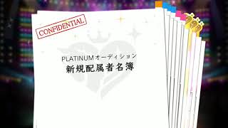 【デレステ３周年】最後の無料10連の結果！！