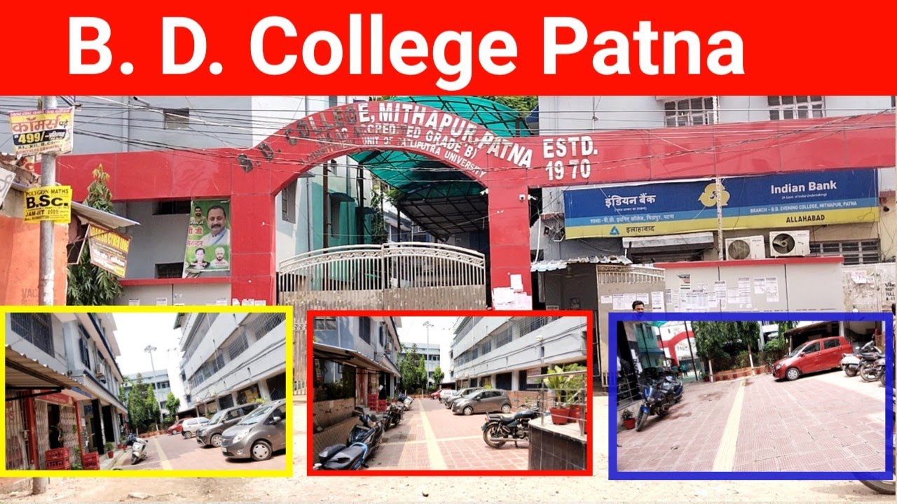 B. D. College Mithapur Patna Campus Tour And Address | B. D College ...