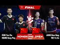 ⚪LIVE SCORE | FENG Yan Zhe /HUANG Dong Ping vs JIANG Zhen Bang /WEI Ya Xin | Hongkong Open 2024