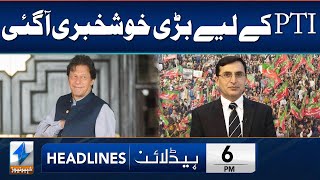 Big Good News For PTI | Headlines 6 PM | 17 Feb 2024 | Khyber News | KA1P