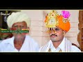 Wedding Highlight 2021 || Mukesh banna || Rajpurohit Royal Family Lumbhawas || Shree Hari Khirodi ||