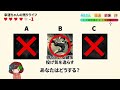 都市伝説のアクロバティックサラサラから逃げて！恐怖のホラー選択クイズ...【全7問＋ミニゲーム】