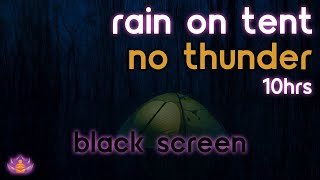 [Black Screen] Rain on a Tent | Rain Ambience No Thunder | Rain Sounds for Sleeping