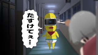 【絶望】夜の学校に置き去りにされたピーナッツくん【VRホラー  呪刻教室】