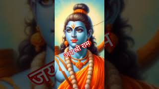 Sja Do ghar ko Gulshan sa Avadh mein Ram aaye hai#youtube #harharmahadevॐ #shortvideo #