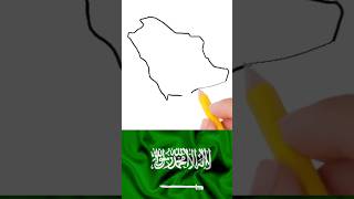 رسم خريطة السعودية بسهولة #رسم_سهل #اليوم_الوطني_السعودي @afcar-talia