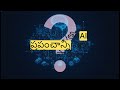 Python Basics in Telugu | Variables Explained | Python for Beginners |