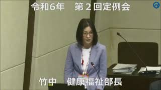 角野　信和　議員　個人質問