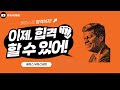 국토계획법 07 용도지역에 따른 행위제한