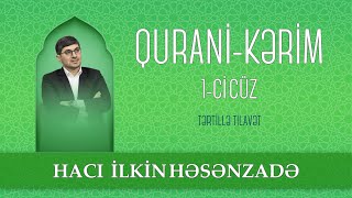 Hacı İlkin Həsənzadə - Qurani - Kərim 1-ci cüz (tərtillə tilavət)