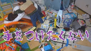 【大掃除】絶望とおもちゃ溢れる部屋を片付けまくる【ズボラ/片付けられない/家事/主婦】