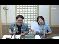 full 1부 2부 💓뮤르의 대장 허새롬💓 강길원 권미희 온고을 상사디야 국악방송 240414