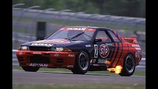 1992年全日本ツーリングカー選手権 1/4 グループA 下半期ダイジェスト