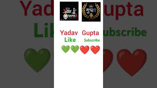 Yadav vs Gupta, Gupta vs Yadav, Gupta brand, Yadav brand