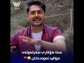 كوا موالید نەوەدەكان ؟ 💔🤣