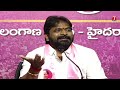 live srinivas goud press meet at telangana bhavan t news