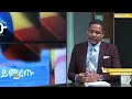 ethiopia esat ልዩ የምርጫ ዘገባ mon 21 jun 2021