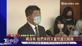 波蘭外賓也確診 智慧城市展臨提前結束｜TVBS新聞