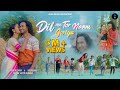 Dil Me Tor Naam Goriya | Romantic Love Story | Nagpuri Song | Muskan Lakra Priyank & #VivekNayak