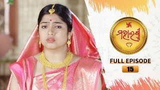 Mahalaxmi | Full Ep 15 | 28th Nov 2022 | Tarang TV | Tarang Plus