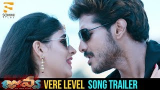 Vere Level Song Trailer | JUVVA  Movie Songs | Ranjith | Pallak Lalwani | MM Keeravani