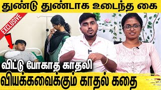 கை இல்லாதவன எதுக்கு கல்யாணம் பண்ணுறனு கேட்டாங்க : Trending Couple Gokul Chethana Interview