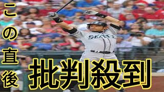 米野球殿堂「超狭き門」を突破したイチローさん　ボンズ、クレメンスも果たせず