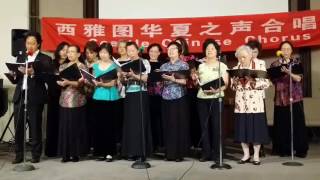 女中音小合唱《莫斯科郊外的晚上》