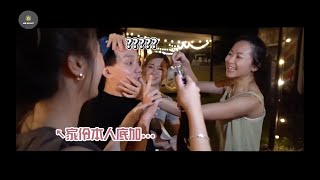 【露營VLOG】｜夏天除了玩水還可以做什麼？｜懶人露營遊戲大亂鬥｜宜蘭南澳露營車｜那山那谷