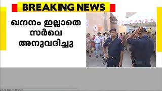 ഗ്യാൻവ്യാപി കേസ് സുപ്രിം കോടതിയിൽ; ഖനനം ഇല്ലാതെ സർവേ അനുവദിച്ചു