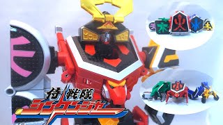 Retro Review: DX ShinkenOh | Shinkenger | Power Rangers Samurai