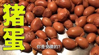 菏泽最牛的菜市场，50多家卤肉店，猪肘子9元一斤猪头肉10元一斤【唐哥美食】