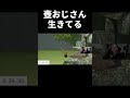 壺おじさんついに意志をもつ【getting over it with bennett foddy】