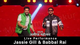 Jassi Gill \u0026 Babbal Rai - Live Performance 2025 | Aligarh Exhibition 2025 | Aligarh Mahotsav 2025