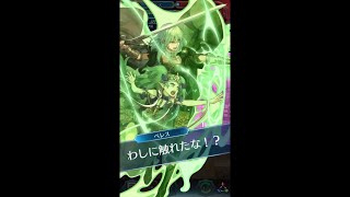 【FEH】触らぬ神祖に祟りなし 絆英雄戦 モニカ\u0026エーデルガルト インファナル