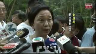 RTHK 2010香港政情大事回顧296 1012251457 72065