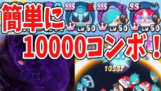妖怪 ウォッチ ぷにぷに 最強 妖怪ウォッチぷにぷにの最強ランキングは